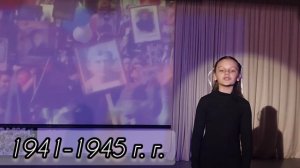 «Май сорок пятого -особый...» автор Григорий Блехман