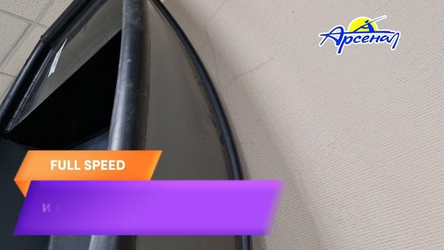 Лодка FULL SPEED ML 280 и 300 из ПНД