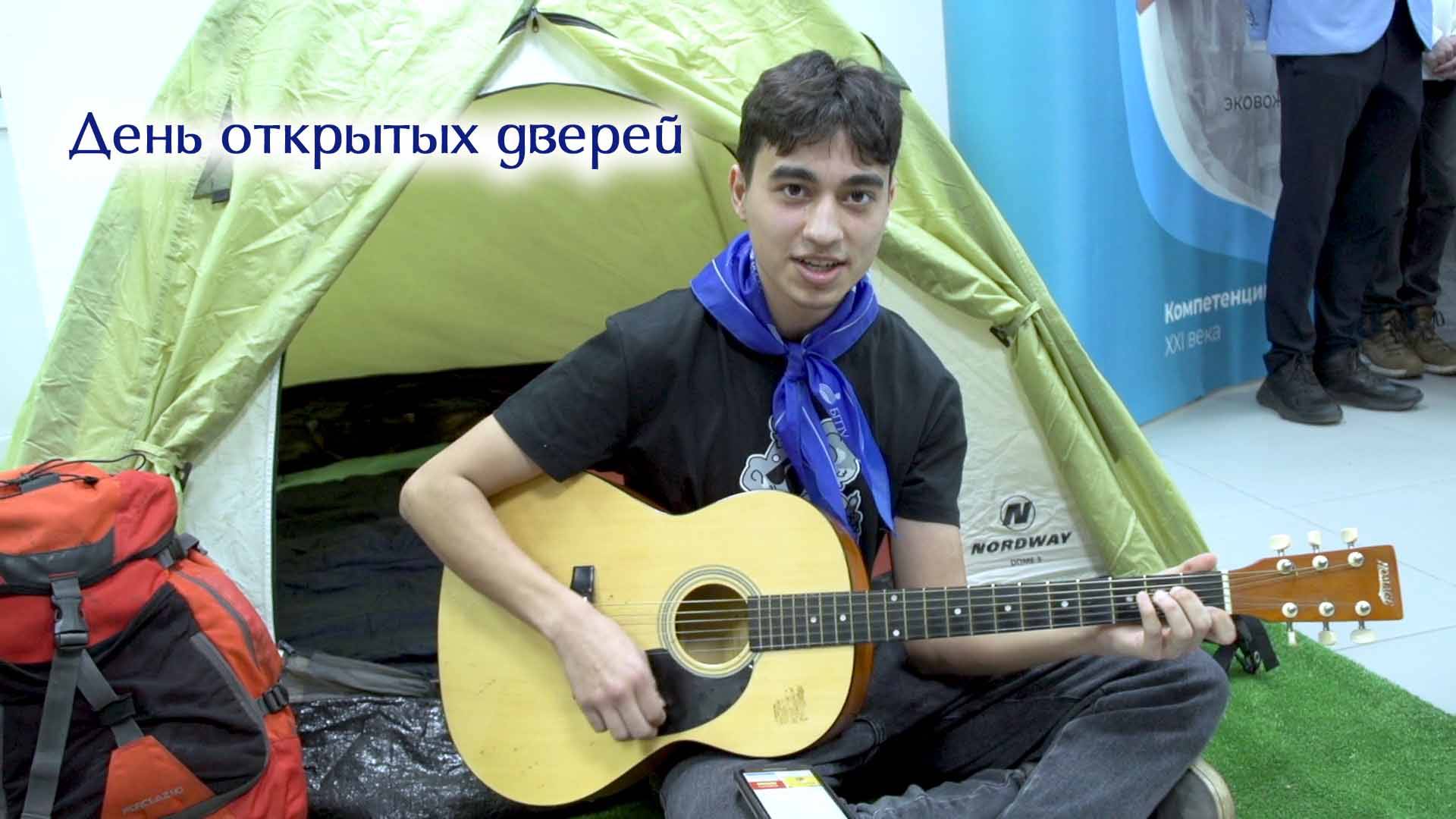 День открытых дверей смотреть онлайн