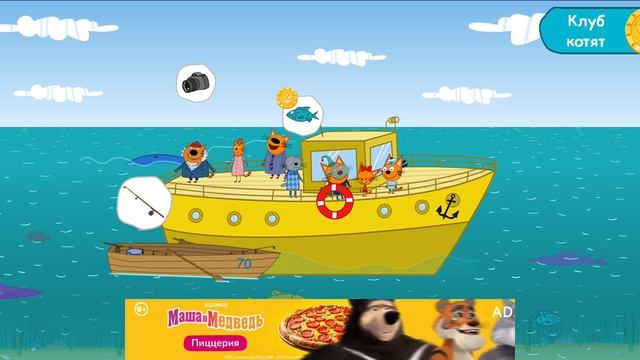 Прохождение Три кота Приключение