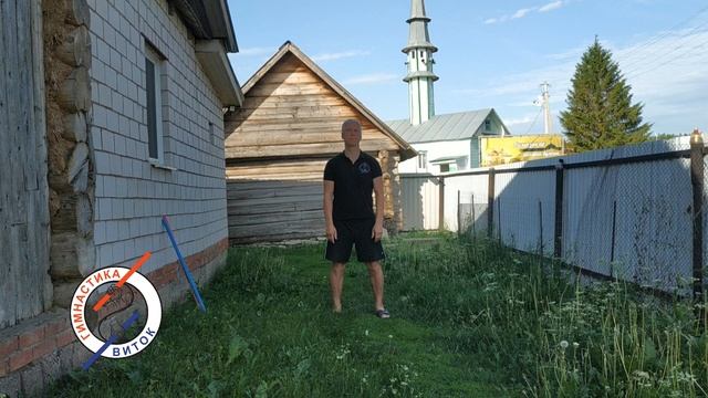 Утренняя зарядка Гимнастика ВИТОК ТАТАРСТАН #Илебер 14 06 2024 смотреть онлайн