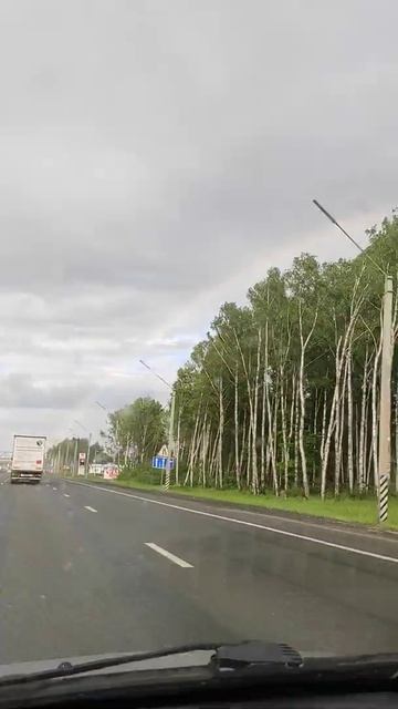 радуга на небе смотреть онлайн