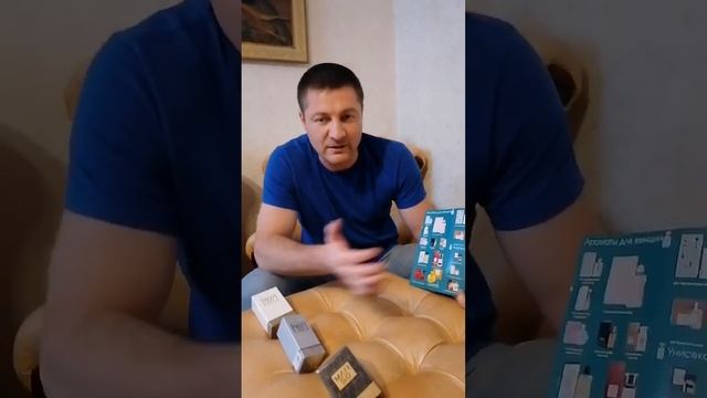 Об ароматах Марсо.