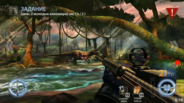 Гниющие Динозавры DINO HUNTER DEADLY SHORES