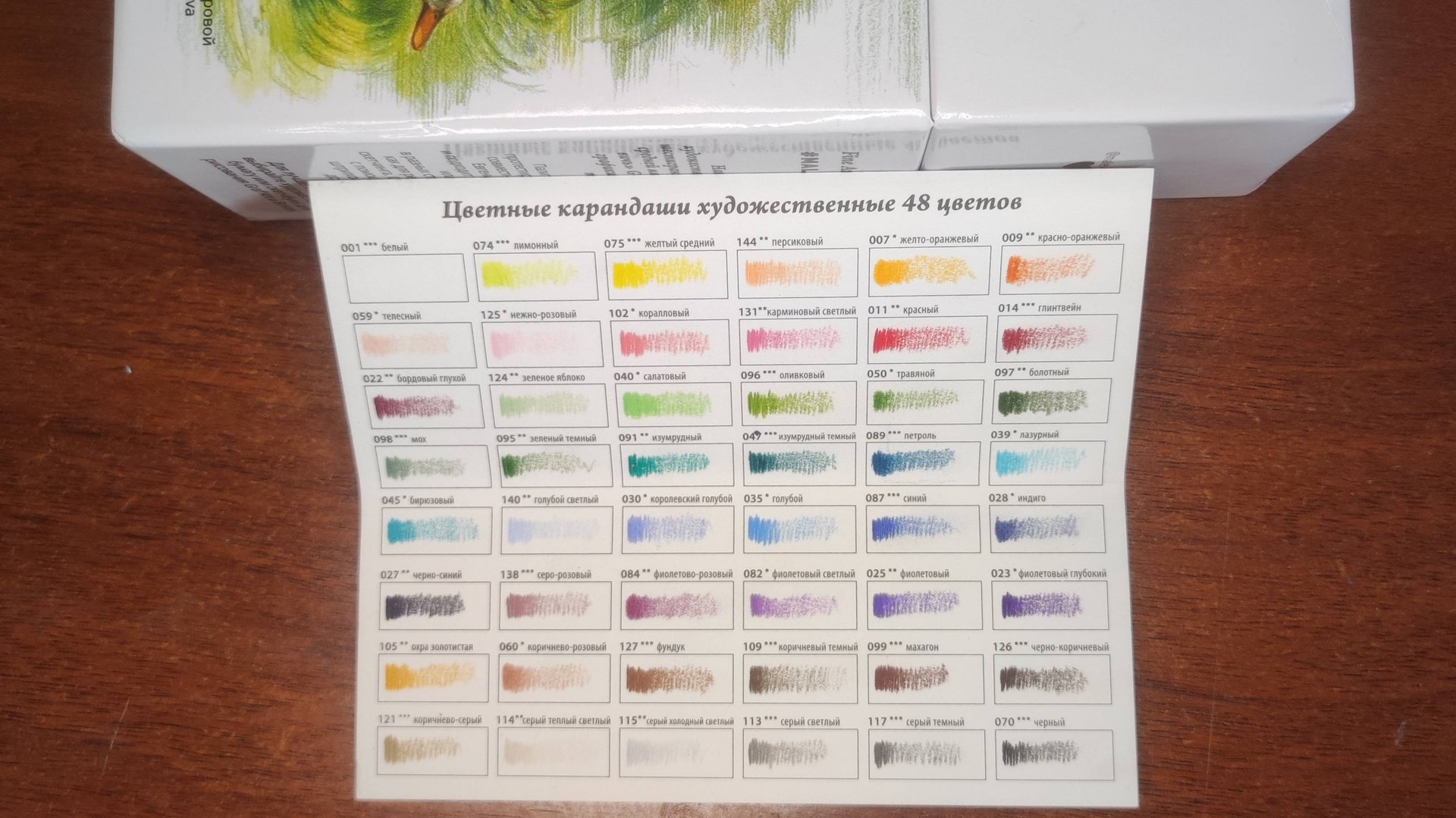 Цветные карандаши Малевичъ Распаковка и выкраска смотреть онлайн