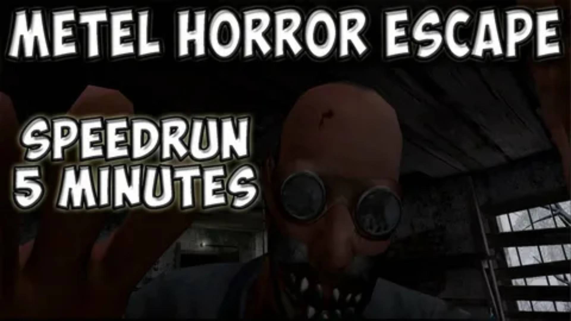 СПИДРАН ПЕРВОЙ ГЛАВЫ МЕТЕЛИ ЗА 5 МИНУТ ▶ METEL HORROR ESCAPE смотреть онлайн