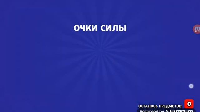 Аткритиє сундуков в Brawl Stars єма Тарааааааа! я хотів тебе тара. смотреть онлайн