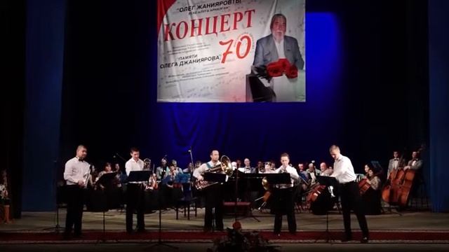 Квинтет для медных духовых инструментов, О.Джанияров O.Janiyarov. смотреть онлайн