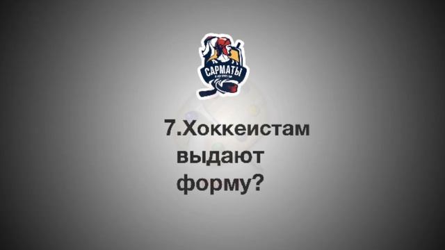 10 вопросов хоккеисту_Молофеев смотреть онлайн