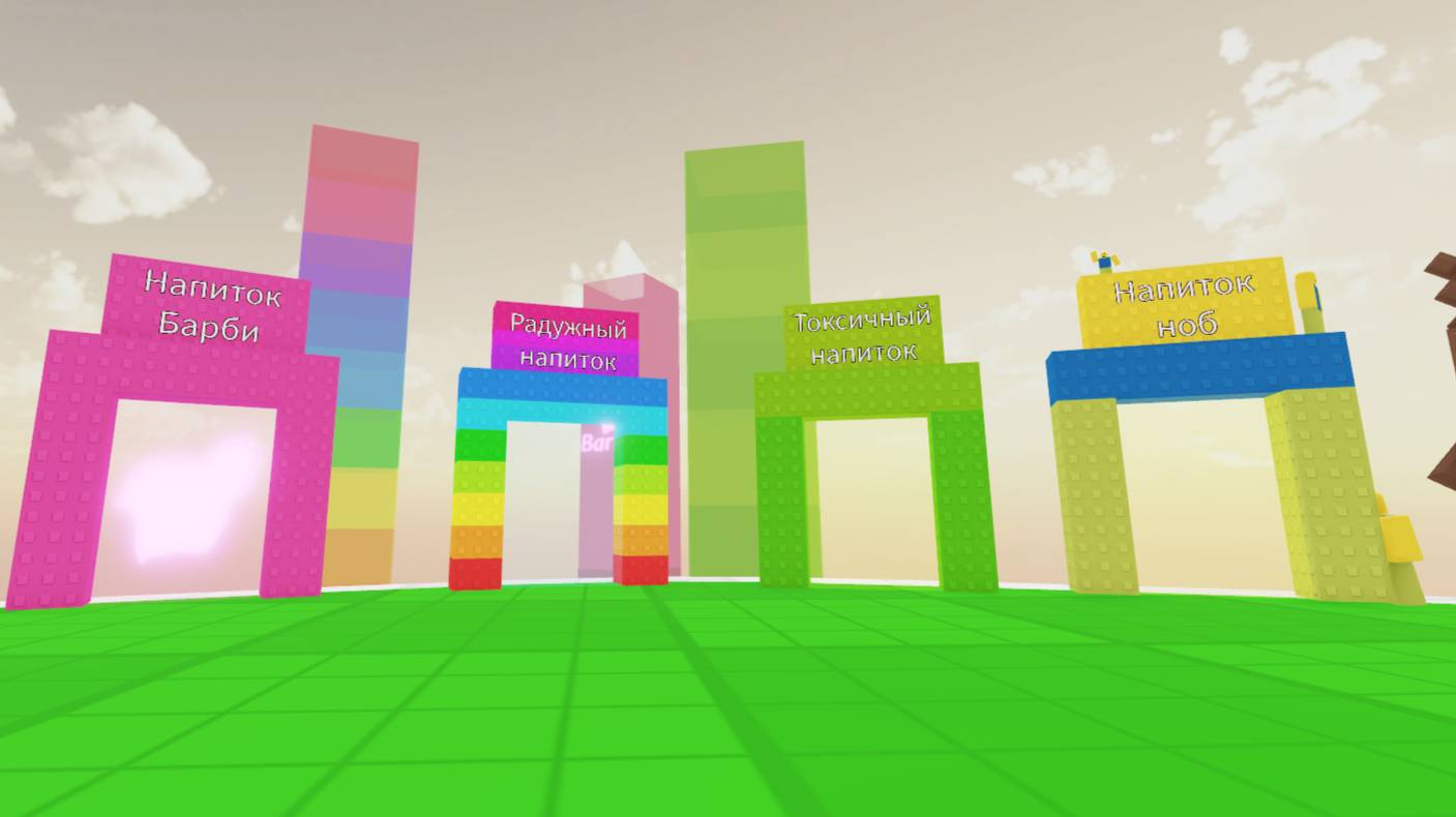 Прохожу тавер! смотреть онлайн