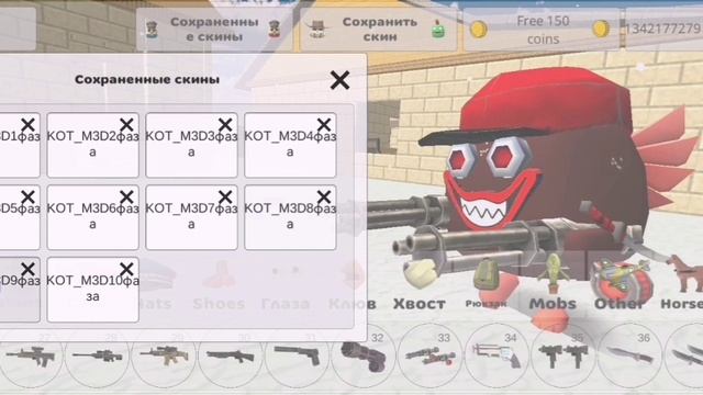 мои фазы в чикен Ган (с продолжением) смотреть онлайн