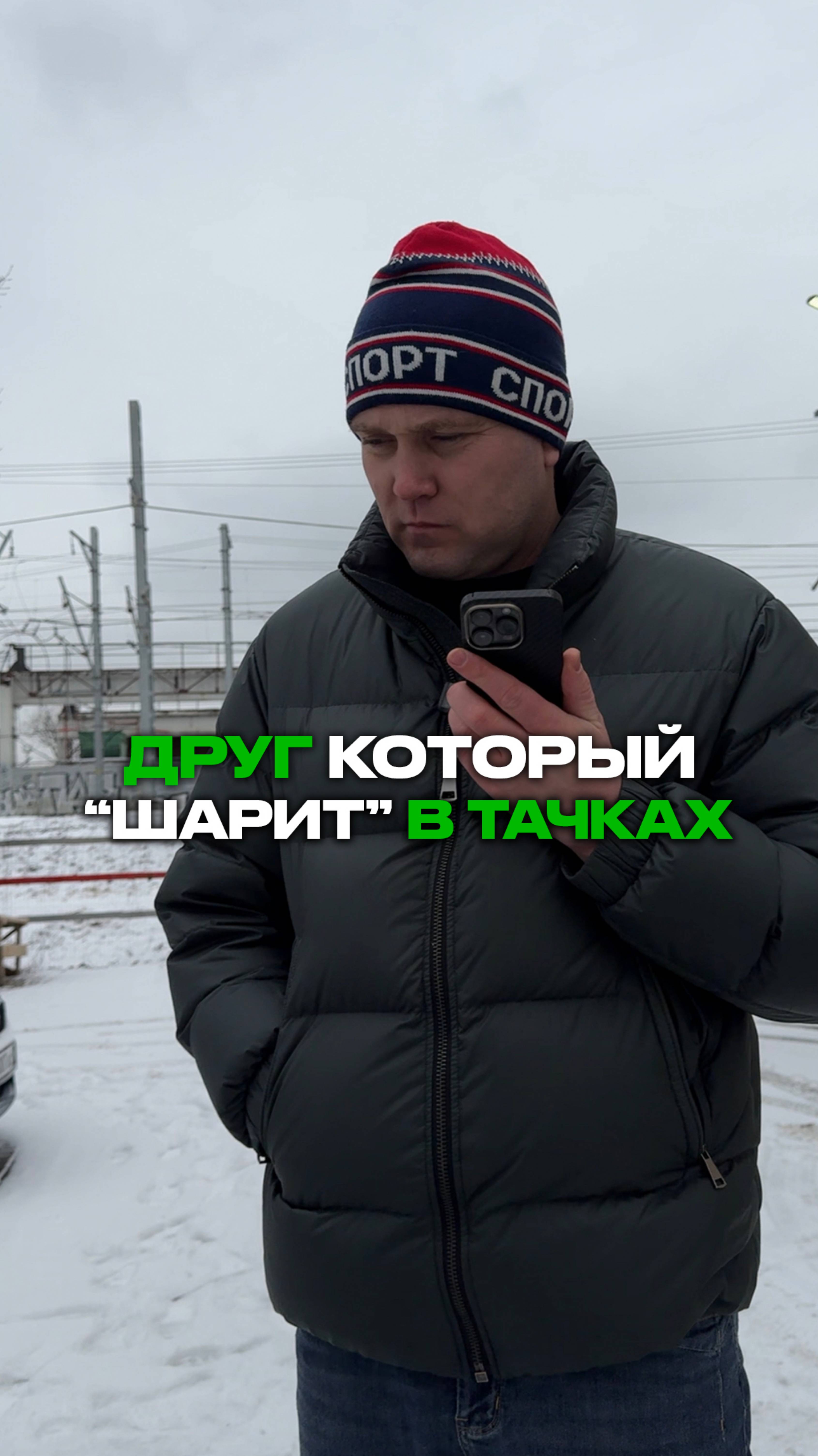 Совет от друга при покупке авто 🧐 смотреть онлайн