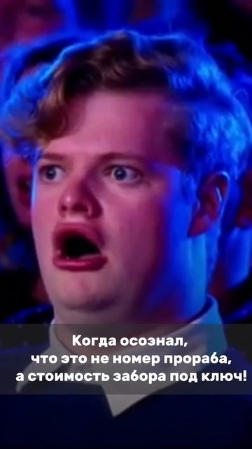 😅Тот самый момент, когда не верил в сезонное повышение цен🙈