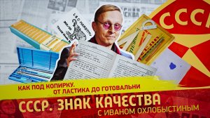 Как под копирку. От ластика до готовальни