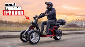 НОВЕЙШИЙ ЭЛЕКТРИЧЕСКИЙ ТРИЦИКЛ 2025 года - White Siberia IKRA F