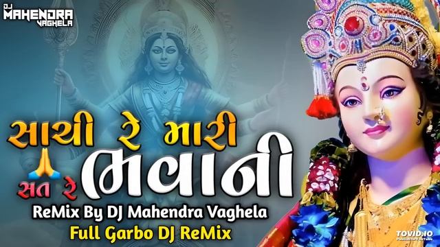 Sachi Re Mari Sat Re Bhavani Maa Full Garbo DJ Remix смотреть онлайн