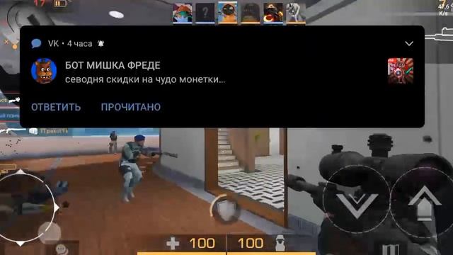 играем В STANDOFF 2 фпс во просто👍 смотреть онлайн