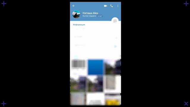 Как защитить телеграм смотреть онлайн