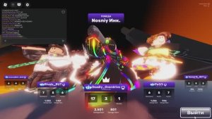 Игра с Rivals?Top и другими Рутуберами!))
