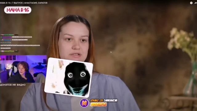 дипинс мама 16 смотреть онлайн