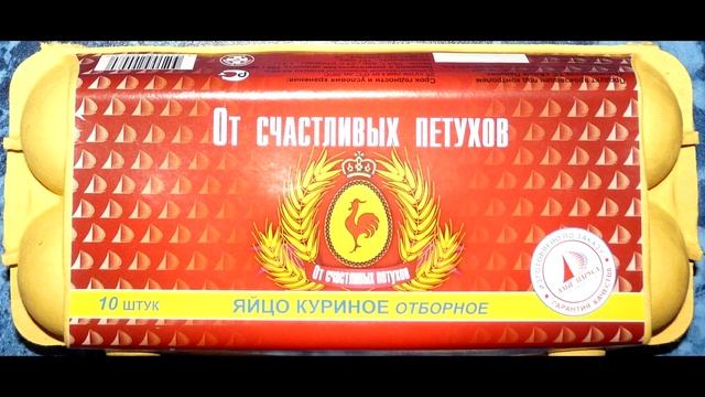 От счастливых петухов! смотреть онлайн