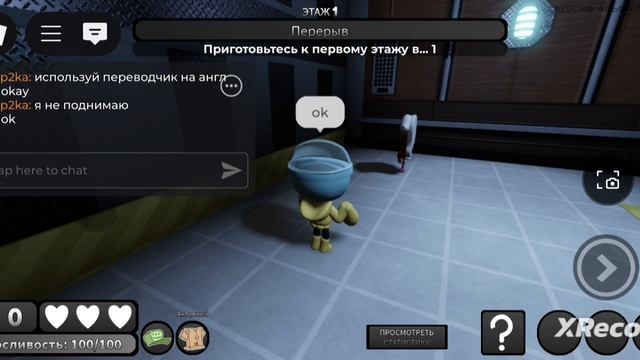 играю в мир денди с Ваней но с бищачей рулеткой почитать описать смотреть онлайн
