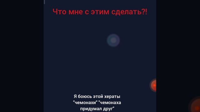 Неужели я не смогу выпускать видео😱😭😓 смотреть онлайн
