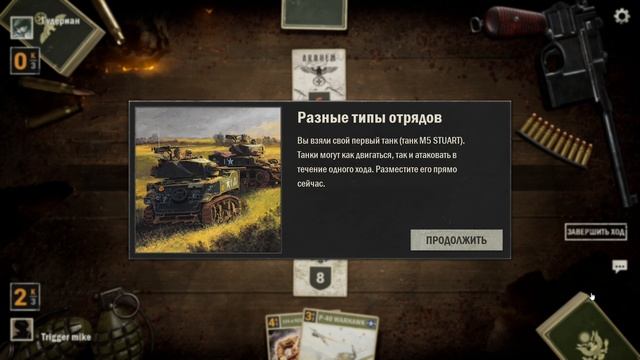 Продолжаем проходить The Cards!