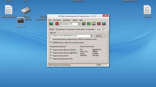 Прошиваем Pic микроконтроллеры в Linux (прога winpicpgm через com порт) смотреть онлайн