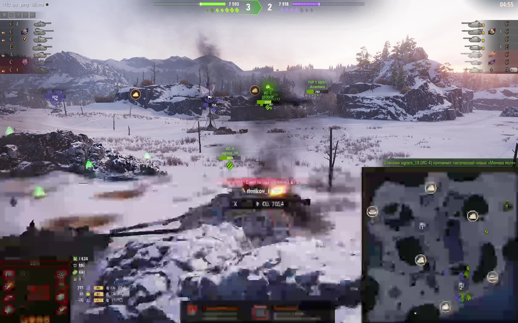 Танки     Донат 4276-0700-1208-3889