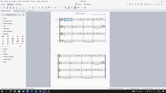 MuseScore 4 - МОИ ПЕРВЫЕ РАЗОЧАРОВАНИЯ. ТЕСТИРУЕМ ЗВУКИ.