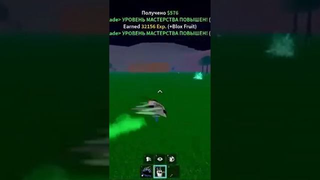 ⚔️ Фрукт Блейд уже на канале! ⚔️ #BloxFruit #Блейд #геймплей #гайды #фрукты #игры #аниме #мобильные смотреть онлайн