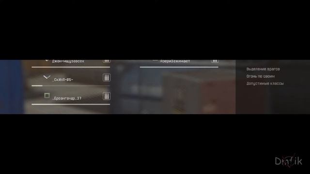 (МНБВ) или как делают fragmovie в Warface смотреть онлайн