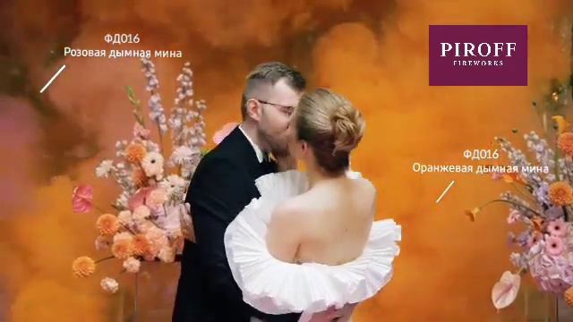 ДЫМНАЯ МИНА ФД016 Фонтан 2 сек, высота 2 метра смотреть онлайн