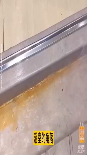 我应该不是最后一个知道这个#地板清洁液的吧，用它给家里边的地板家具擦一擦，不留水印水渍还能去污。