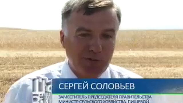 Последствия засухи смотреть онлайн