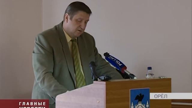 2013-2014 учебный год в Орле прошел успешно смотреть онлайн