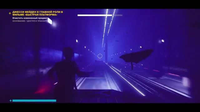 Control Трофей Звездное исполнение смотреть онлайн