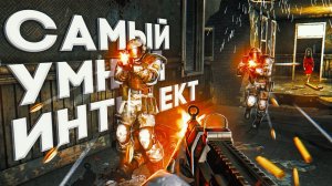 7 САМЫХ УМНЫХ ИИ В ВИДЕОИГРАХ!