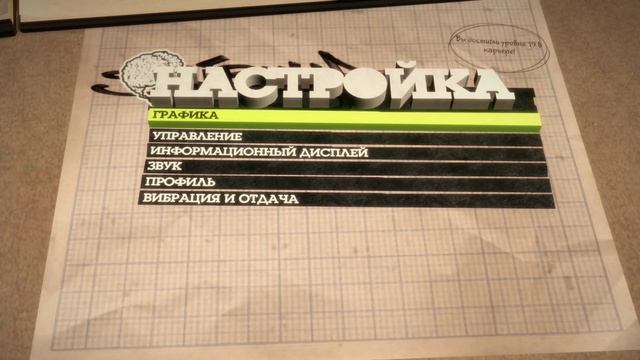 CM Dirt-2 PC Russound 4K Япония 19-20 Уровень