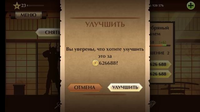 прохождения шедоу фаит 2 я ушол магазин смотреть онлайн