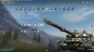 Игра Танки Блиц | BZ-75 | Бой на Мастера | Эллада | Tanks Blitz