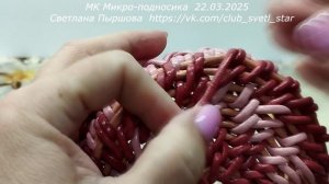 ОБЗОР Микро-подносика, корневым плетением