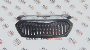 🔥Решетка для Datsun on-DO (Дорест.)