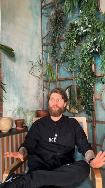 Если вам не нравится ваше окружение, значит, скорей всего вы живёте чужой жизнью