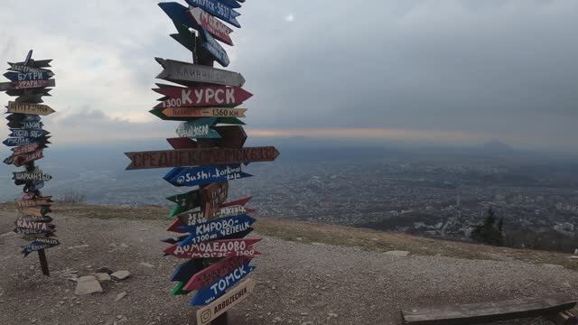 Кисловодск телевышка смотреть онлайн