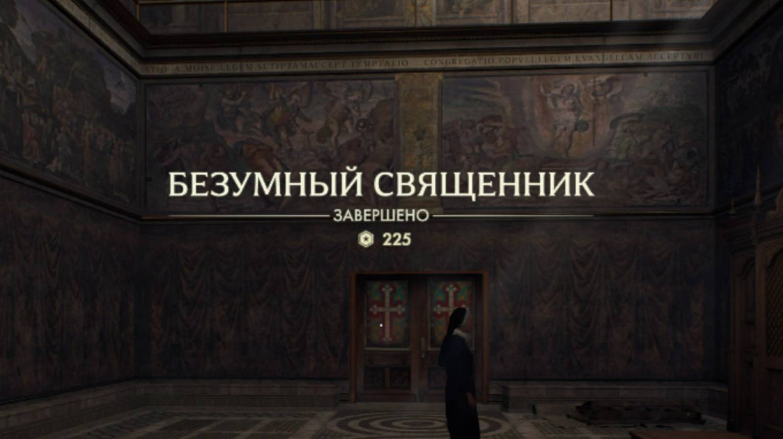 8. Безумный священник. Прохождение Индиана Джонс и великий круг (Indiana Jones and the great circle) смотреть онлайн