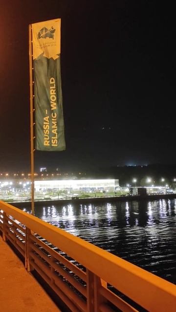 Казань смотреть онлайн