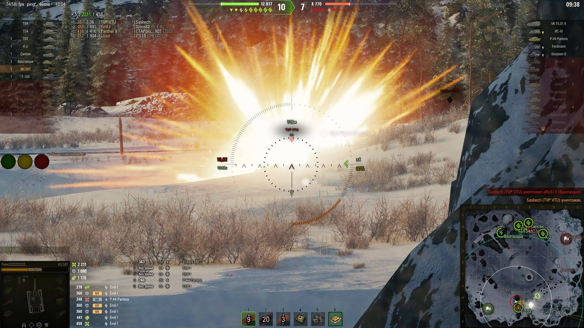 Когда дистанция обнаружения копеечная. Wz.58T. Аркада: Закалённая сталь. Штиль. 20250316 2052.