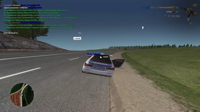 ошибочный розыск